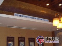 中央空調百葉風口冷凝水如何解決？