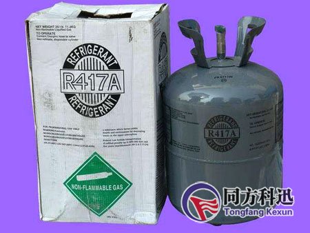 中央空調制冷劑