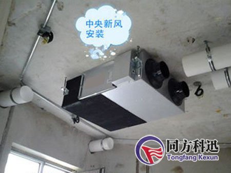 家用新風系統安裝