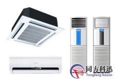 暖通中央空調(diào)設(shè)計(jì)基礎(chǔ)知識(shí)