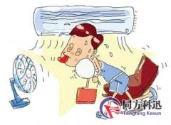 夏天使用空調(diào) 請務必做到這七個要點！