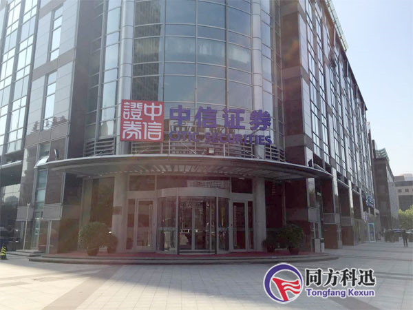 同方科迅：中信銀行各支行中央空調(diào)改造工程案